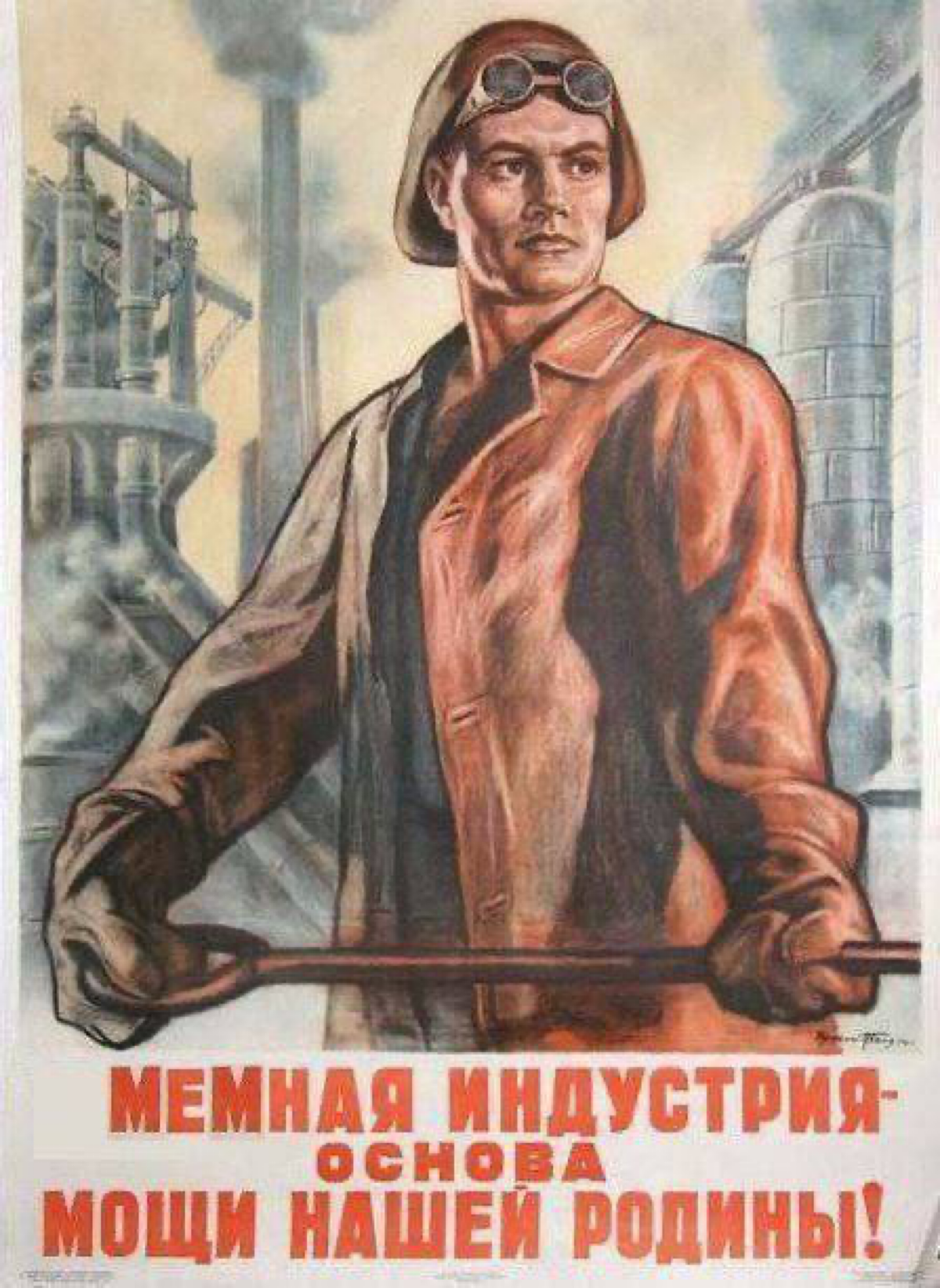 Не смею спорить со слонами индустрии | Сетка — социальная сеть от hh.ru