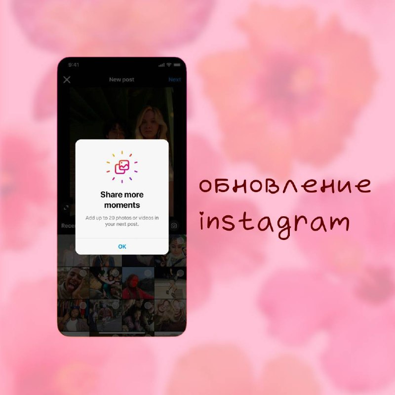 ❤️❤️❤️❤️❤️❤️❤️❤️❤️❤️
❤️❤️❤️❤️❤️❤️❤️❤️❤️
Теперь можно добавлять до 20 изображений или видео в одной публикации | Сетка — социальная сеть от hh.ru