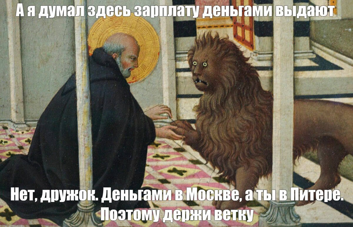 Давайте на миг покинем славный мир пони, единорогов и психотерапии. Заметил один феномен.
Короче, я до сих пор состою в одном большом чате с вакансиями для редакторов. По старой памяти | Сетка — социальная сеть от hh.ru