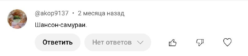 (про коллекцию)
Я учу японский, и недавно мы проходили, как сказать, что ты что-то собираешь или коллекционируешь | Сетка — социальная сеть от hh.ru