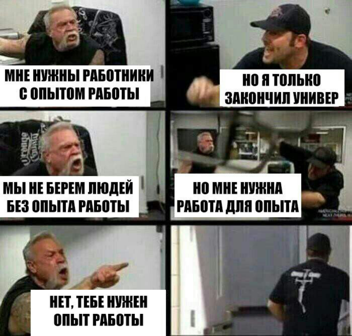 Моя жизнь 😢 | Сетка — социальная сеть от hh.ru