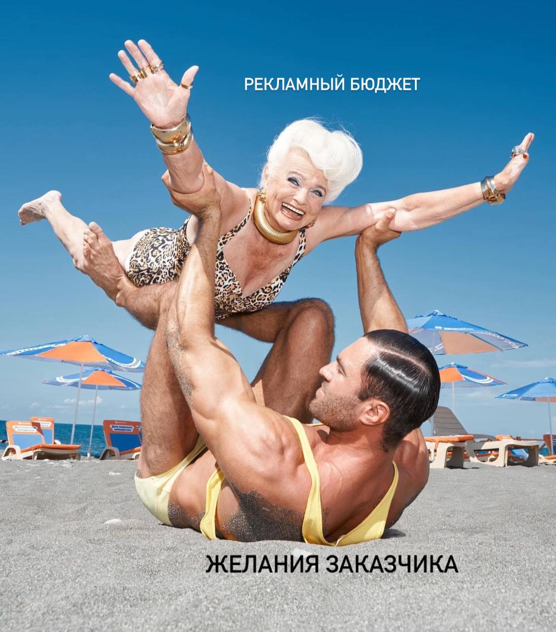 Не все поймут… | Сетка — социальная сеть от hh.ru