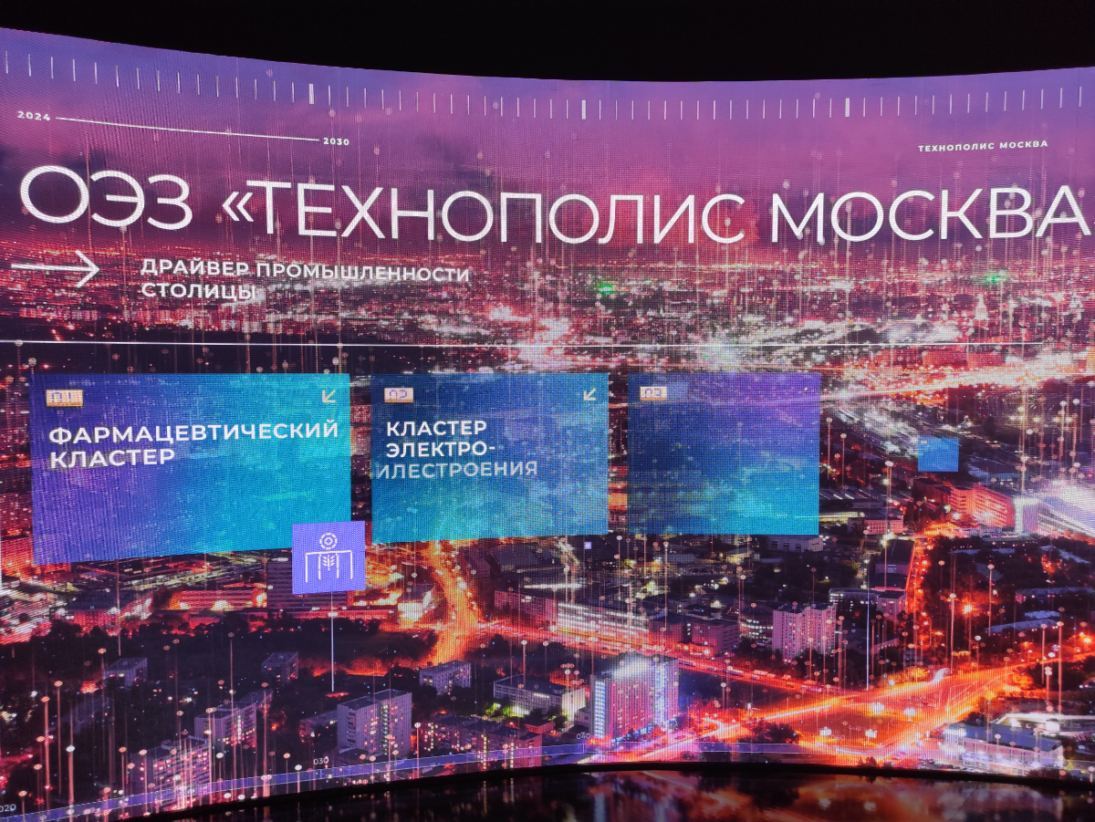 Москва промышленная 20 30. | Сетка — социальная сеть от hh.ru