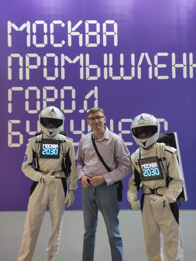 Москва промышленная 20 30 | Сетка — социальная сеть от hh.ru