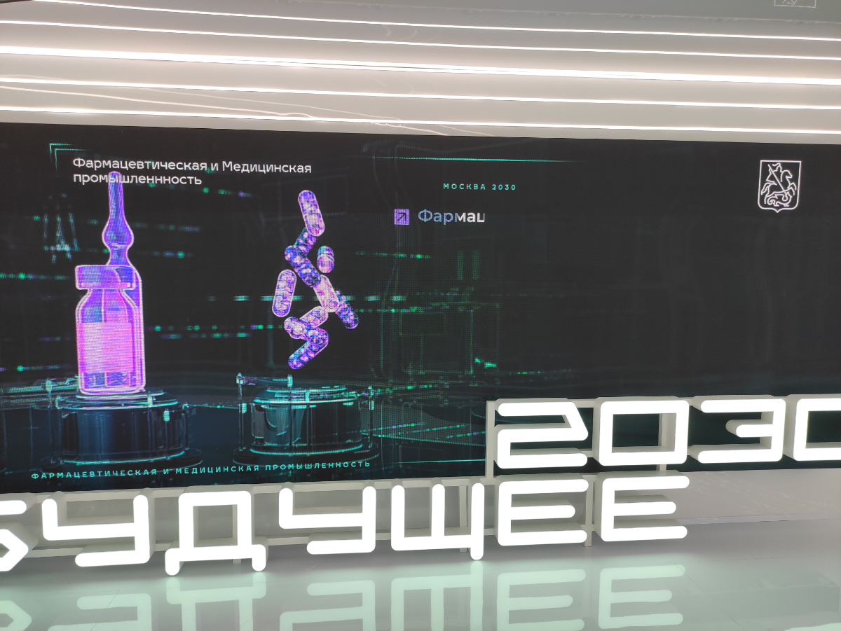 Москва промышленная 20 30 | Сетка — социальная сеть от hh.ru