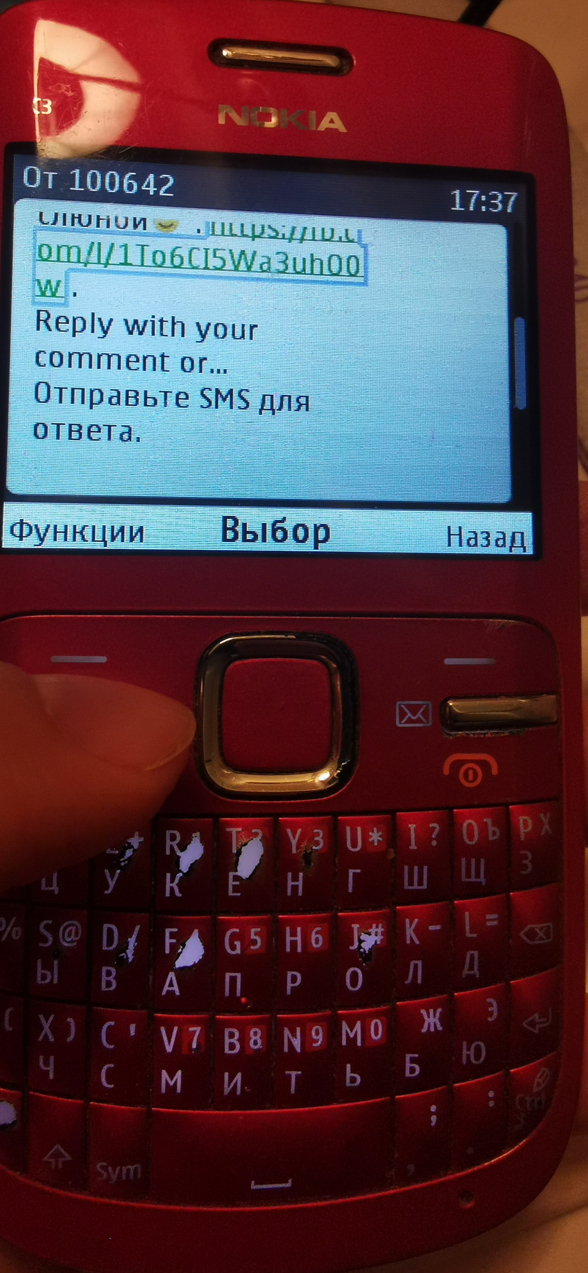 Привет из прошлого | Сетка — социальная сеть от hh.ru