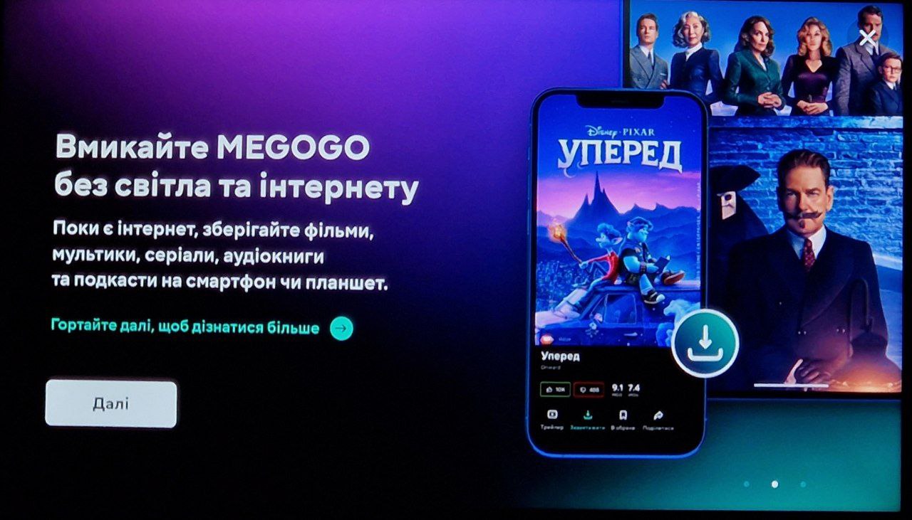 Как, увы, меняется контекст продвижения функций.
Раньше "загрузку" контента продвигали как возможность в дороге, в самолете, смотреть фильмы | Сетка — социальная сеть от hh.ru