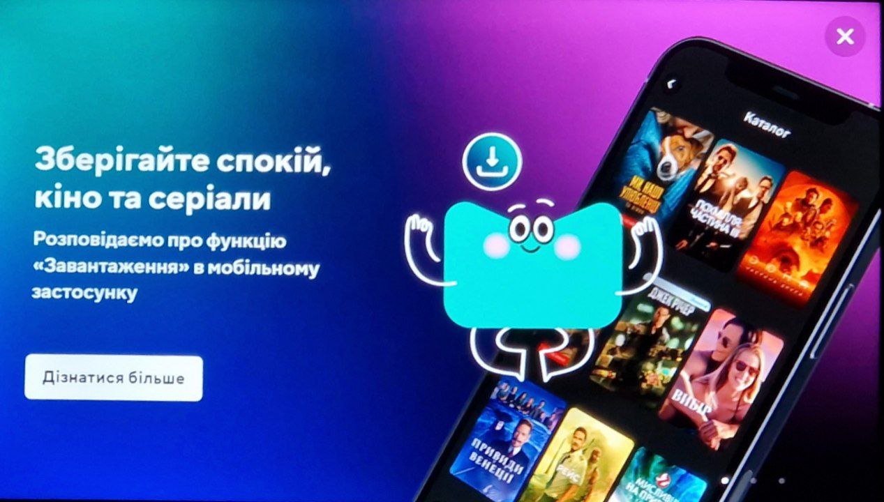 Как, увы, меняется контекст продвижения функций.
Раньше "загрузку" контента продвигали как возможность в дороге, в самолете, смотреть фильмы | Сетка — социальная сеть от hh.ru