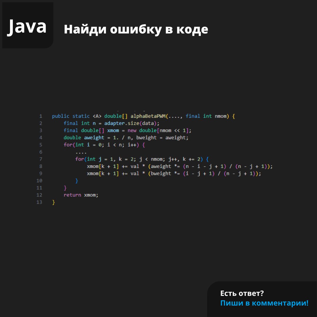 #ЗадачаPVS #programming #java | Сетка — социальная сеть от hh.ru