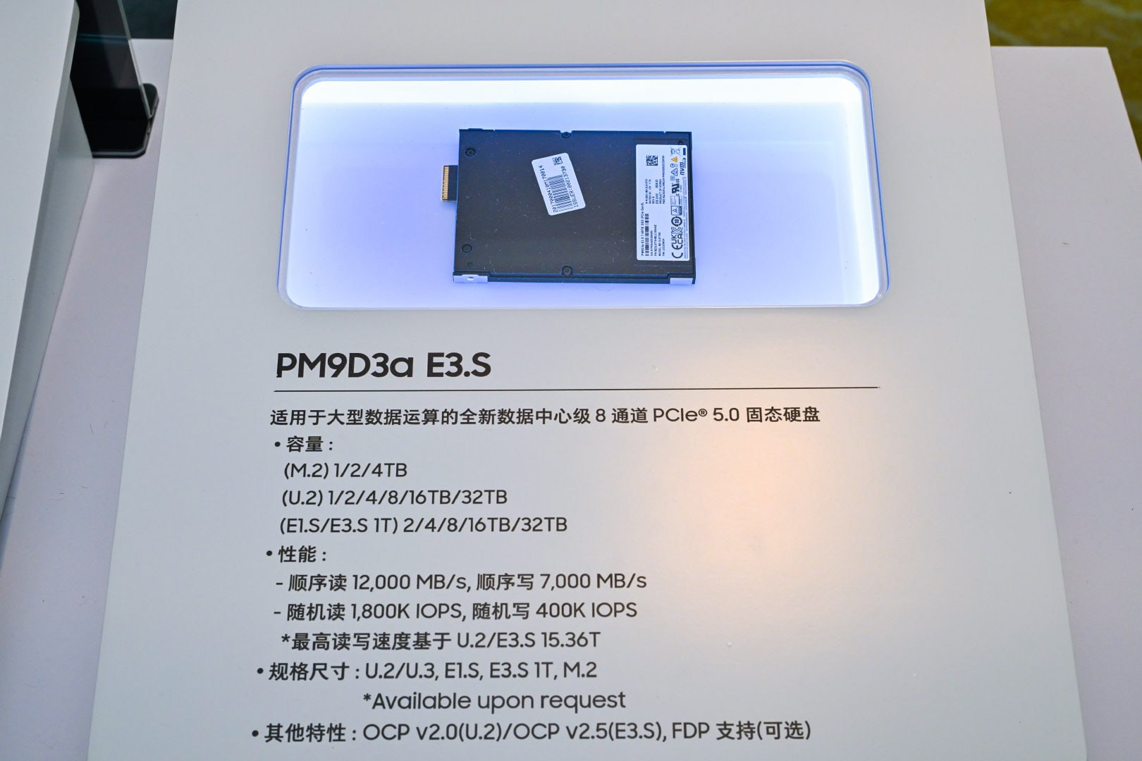 Samsung PM1753 получил звание самого быстрого SSD
На FMS 2024 Samsung представила новые серверные SSD: PM1753 и BM1743 | Сетка — социальная сеть от hh.ru