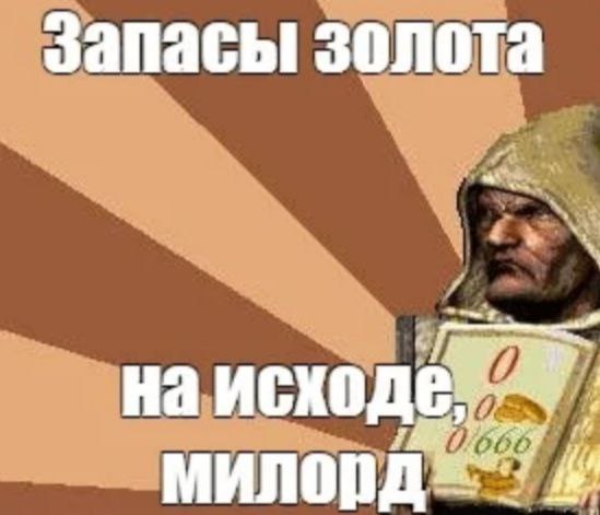 Ничего так не настраивает на рабочий лад как понимание грядущих перспектив.
Так вот, Министерство финансов утвердило план сбора штрафов | Сетка — социальная сеть от hh.ru