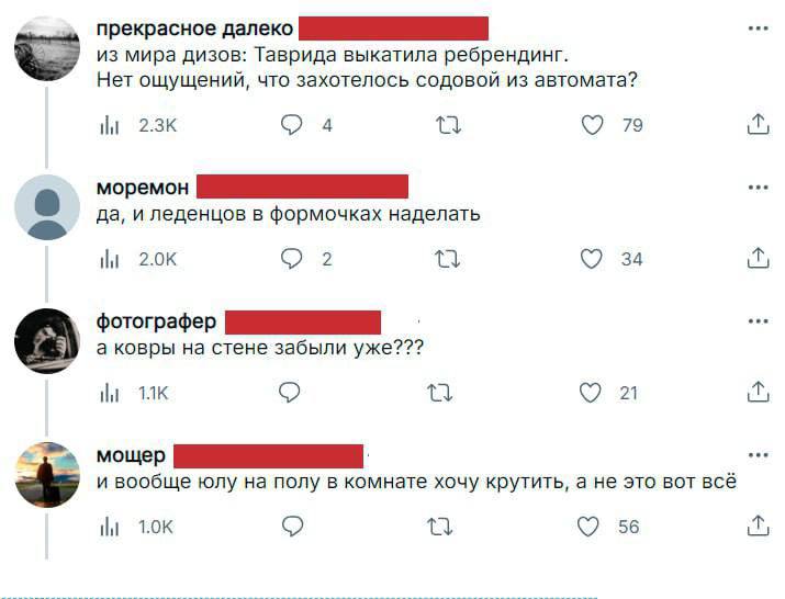 Гайз, новости мира ребрендингов!
Арт-кластер «Таврида» показал свой обновленный брендбук с отсылками к знакомым мотивам.
Одни паттерны чего стоят, гляньте | Сетка — социальная сеть от hh.ru