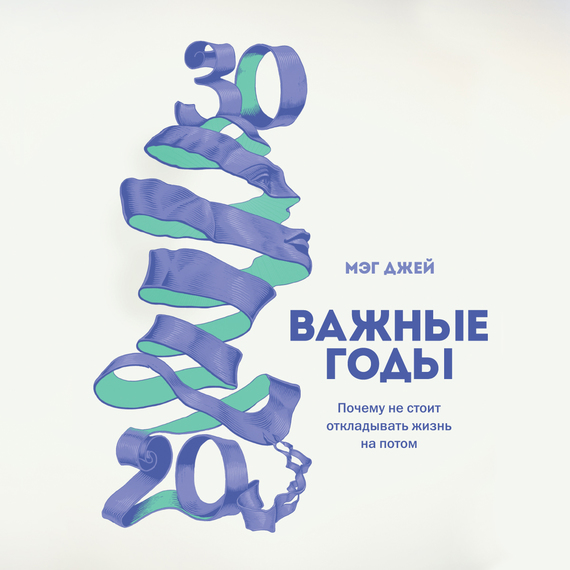 Сегодня я хочу с вами поделиться интересной книгой 🔮
Главный посыл: 
Не забывайте беречь себя, отдыхать, прислушиваться к себе 🫂
Это очень важно 🫶🏽
Ссылка на книгу в pdf:
https://t | Сетка — социальная сеть от hh.ru