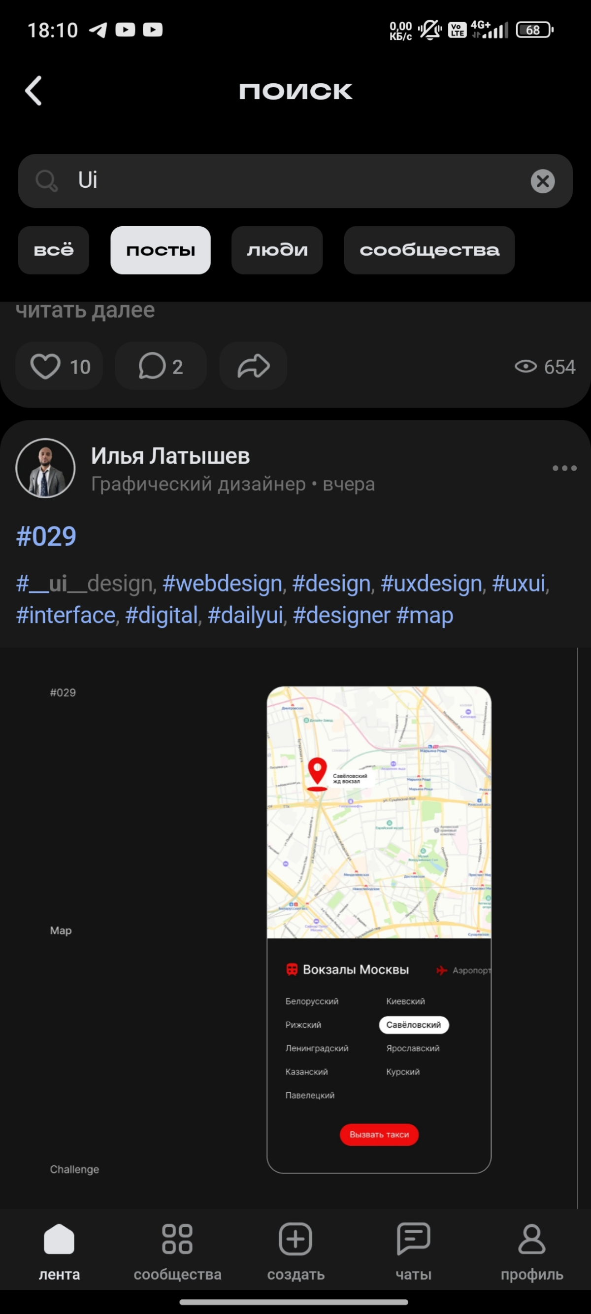 comment image
