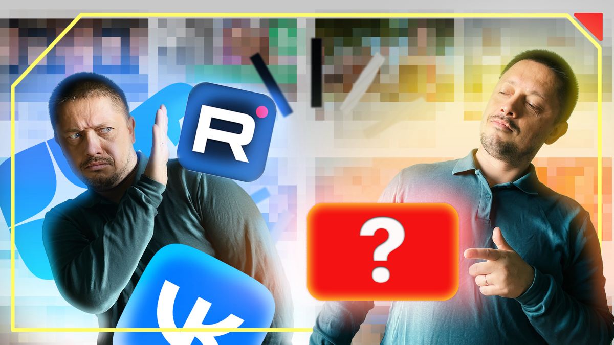 Мои мысли по поводу блокировки Youtube в России здесь. | Сетка — социальная сеть от hh.ru