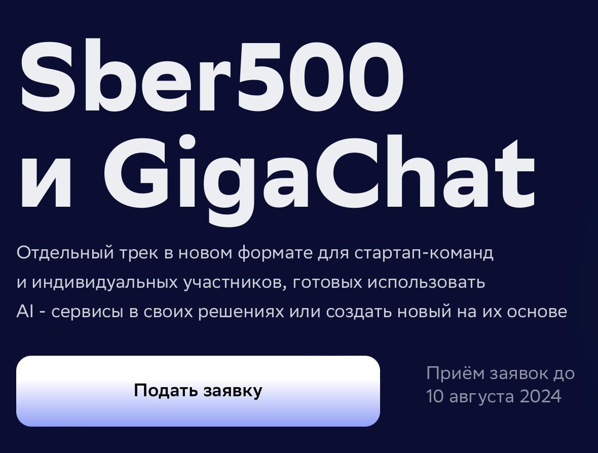 В моей голове уже больше года зреет идея стартапа. Хочу создать технологичный продукт с использованием нейросетей.
✈️всем привет! На связи Катя @katyashabaeva , основатель Presentologi | Сетка — социальная сеть от hh.ru