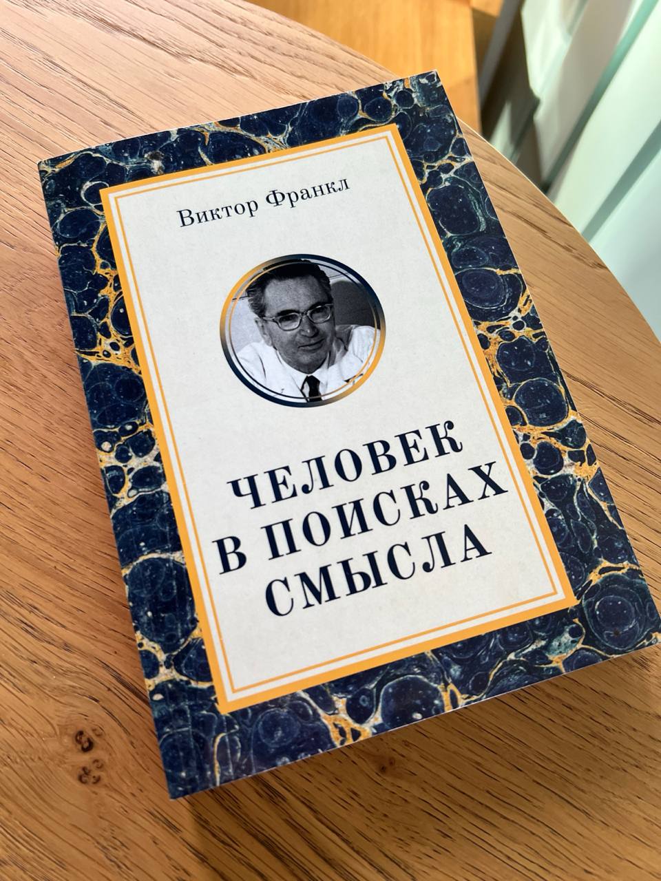 Последние недели много читаю.
Меньше чем в детстве конечно, но определенно больше, чем месяц назад в бесконечность раз.
Больше всего хочу найти новый смысл в работе и жизни | Сетка — социальная сеть от hh.ru