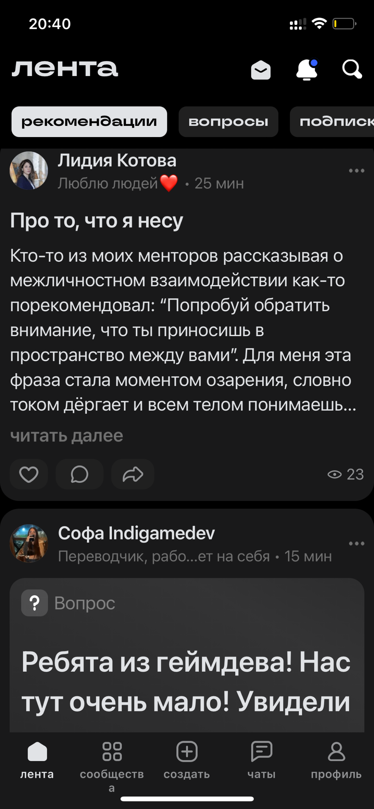 comment image