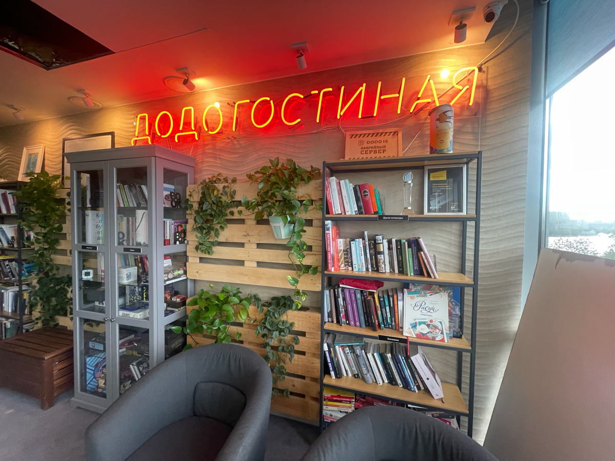 #митап  https://meetup-bumshv | Сетка — социальная сеть от hh.ru