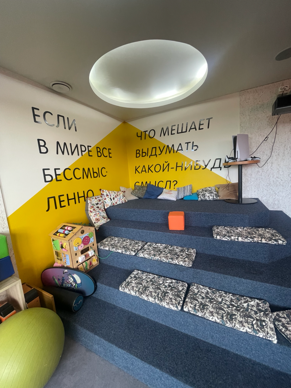 #митап  https://meetup-bumshv | Сетка — социальная сеть от hh.ru