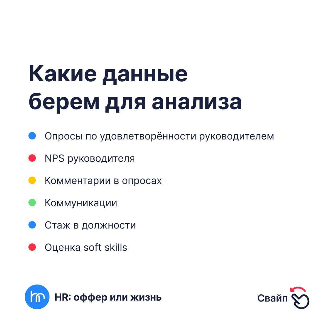 Сегодня берем курс на поддерживающих лидеров.
Именно они инвестируют в развитие своих сотрудников, способствуют созданию культуры постоянного обучения и улучшения | Сетка — социальная сеть от hh.ru
