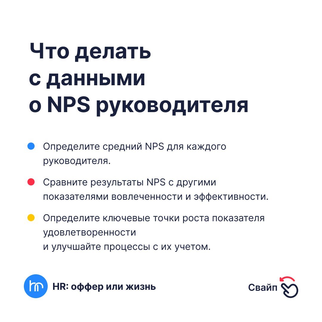 Сегодня берем курс на поддерживающих лидеров.
Именно они инвестируют в развитие своих сотрудников, способствуют созданию культуры постоянного обучения и улучшения | Сетка — социальная сеть от hh.ru
