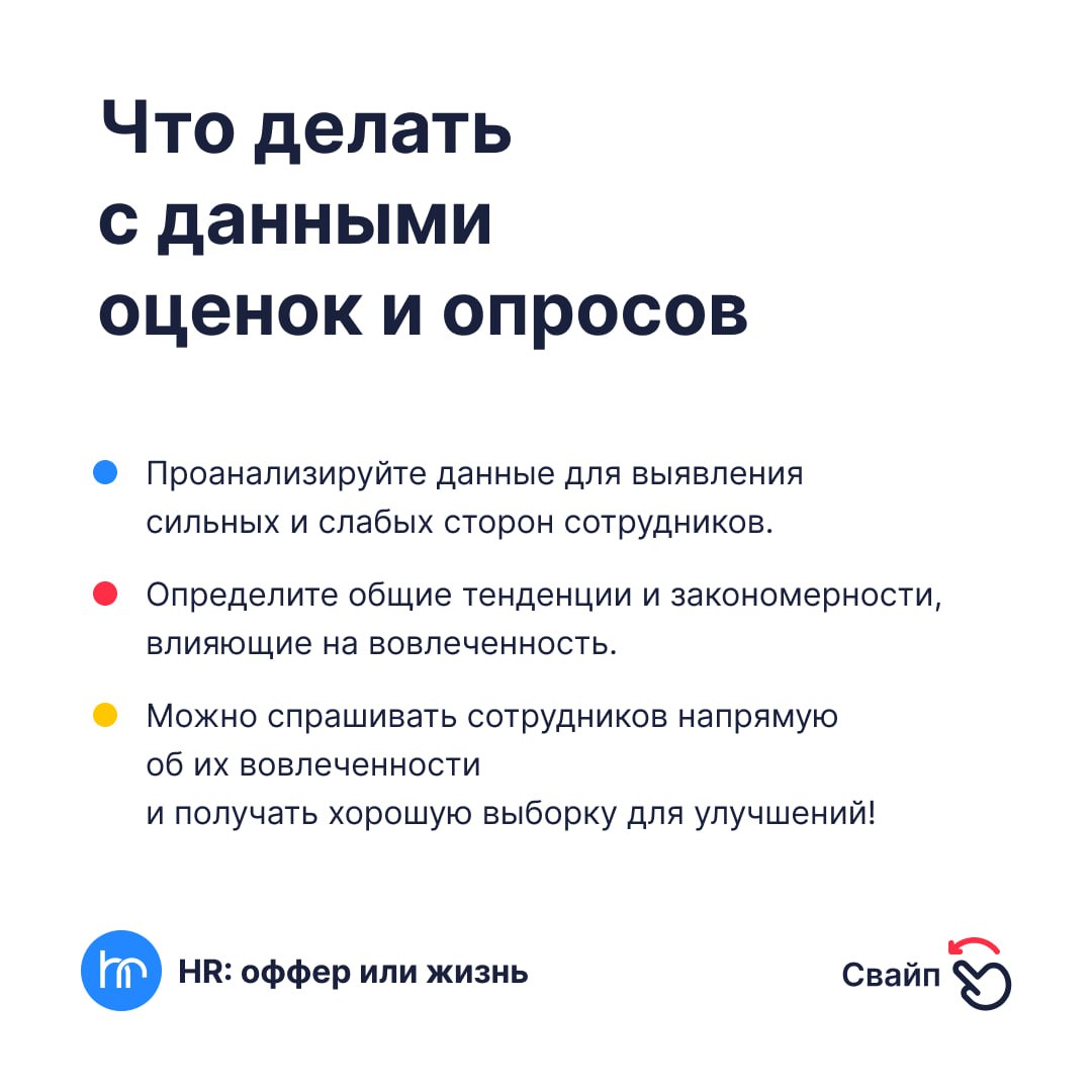Сегодня берем курс на поддерживающих лидеров.
Именно они инвестируют в развитие своих сотрудников, способствуют созданию культуры постоянного обучения и улучшения | Сетка — социальная сеть от hh.ru