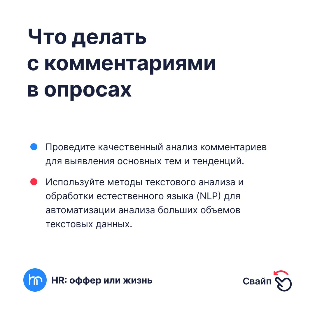 Сегодня берем курс на поддерживающих лидеров.
Именно они инвестируют в развитие своих сотрудников, способствуют созданию культуры постоянного обучения и улучшения | Сетка — социальная сеть от hh.ru