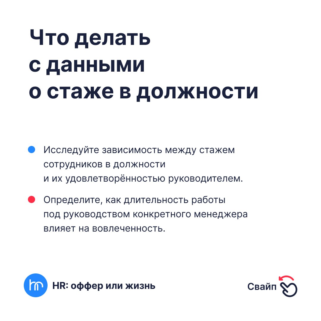 Сегодня берем курс на поддерживающих лидеров.
Именно они инвестируют в развитие своих сотрудников, способствуют созданию культуры постоянного обучения и улучшения | Сетка — социальная сеть от hh.ru