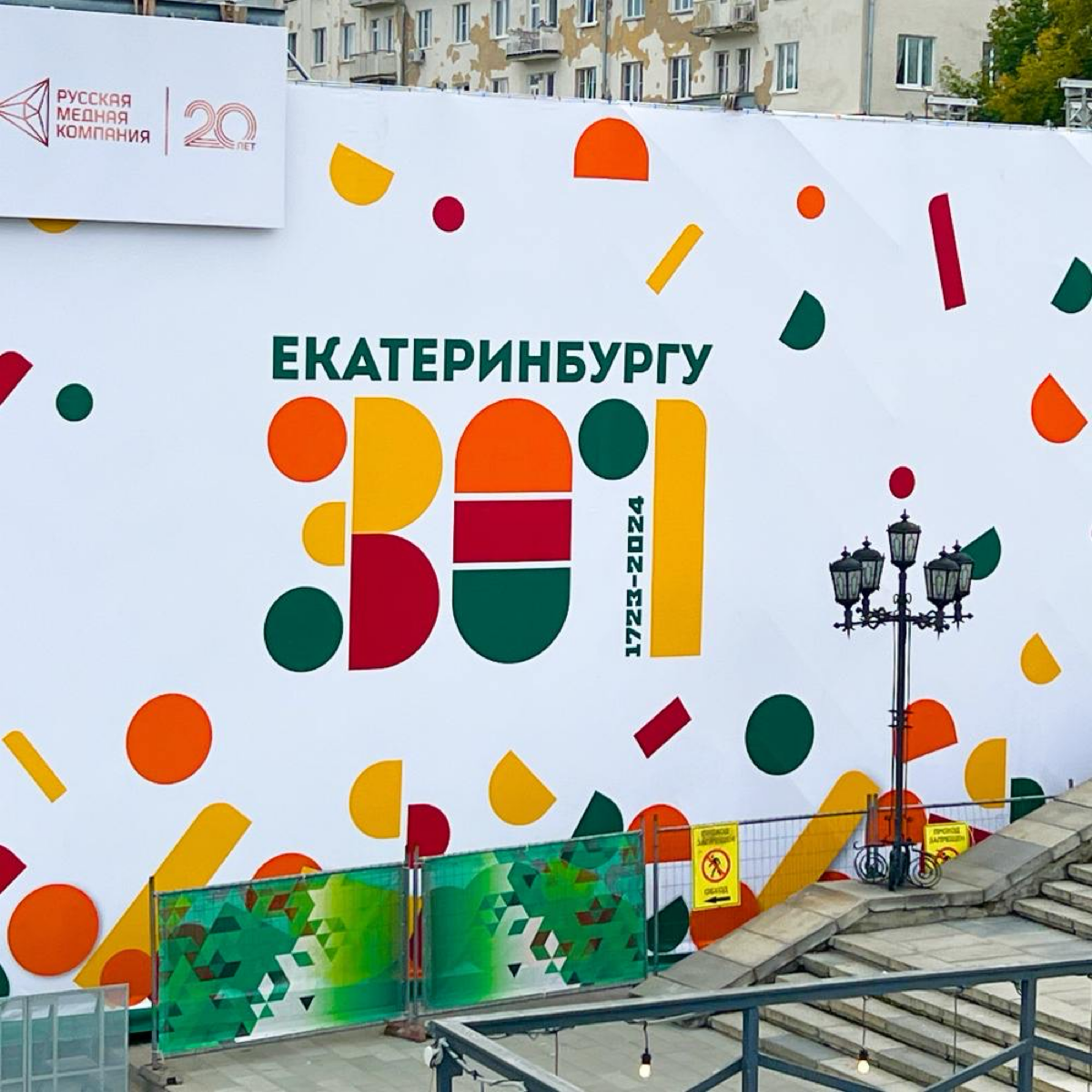 Рекламный брендинг без бюджета 🤡
Часто мероприятия брендируются в тот же стиль, что и главный спонсор (или организатор) | Сетка — социальная сеть от hh.ru