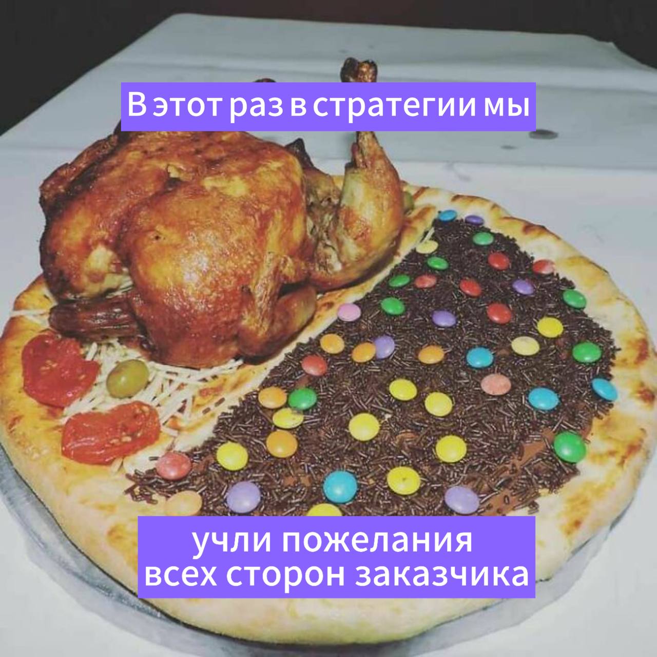 Давайте без эксцессов на этой неделе!🐜 | Сетка — социальная сеть от hh.ru