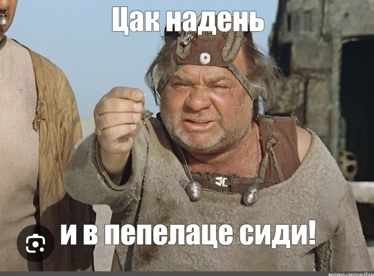 "- Мой генерал, мы больше не контролируем ситуацию!

Что случилось?
Наши граждане меняются…
Это невозможно!
Но это действительно так! Они стали улыбаться | Сетка — социальная сеть от hh.ru