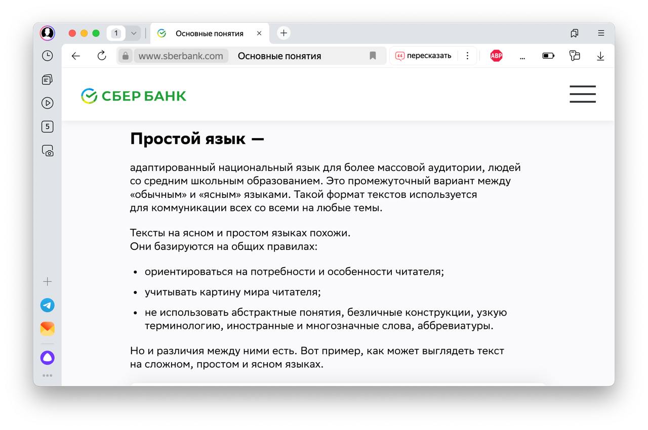 💬 Человекоцентричные коммуникации
Саша делится мыслями про человекоцентричные коммуникации. Если коротко, про то, что компаниям стоит писать текст для людей исходя из их контекста и потребностей | Сетка — социальная сеть от hh.ru