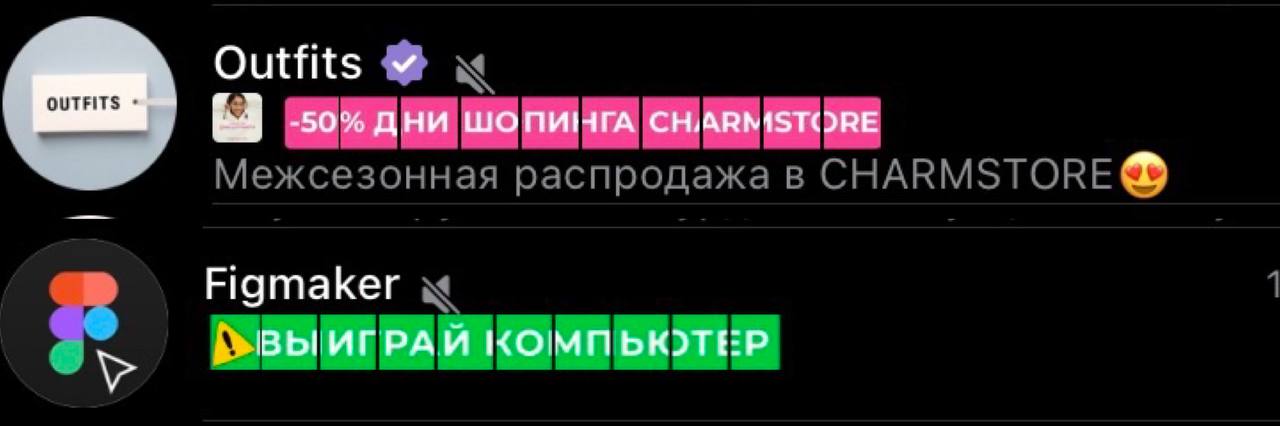 Колхоз Entertainment представляет…
Вырвиглазный стиль доски объявлений у подъезда теперь в #Telegram 🤦🏻‍♀️
#павелдуров , я понимаю, что надо как-то деньги зарабатывать, но только не превращай телегу в... | Сетка — социальная сеть от hh.ru