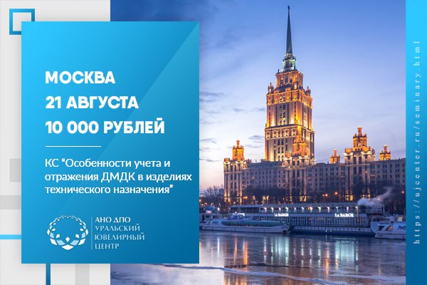 Приглашаем на очные мероприятия для участников оборота ДМДК в августе 2024.
14 августа 2024 года. г. Ростов-надону. Круглый стол: "Изменения в обороте ДМДК с сентября 2024 года".
16 августа 2024 года | Сетка — социальная сеть от hh.ru