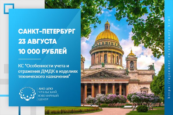 Приглашаем на очные мероприятия для участников оборота ДМДК в августе 2024.
14 августа 2024 года. г. Ростов-надону. Круглый стол: "Изменения в обороте ДМДК с сентября 2024 года".
16 августа 2024 года | Сетка — социальная сеть от hh.ru
