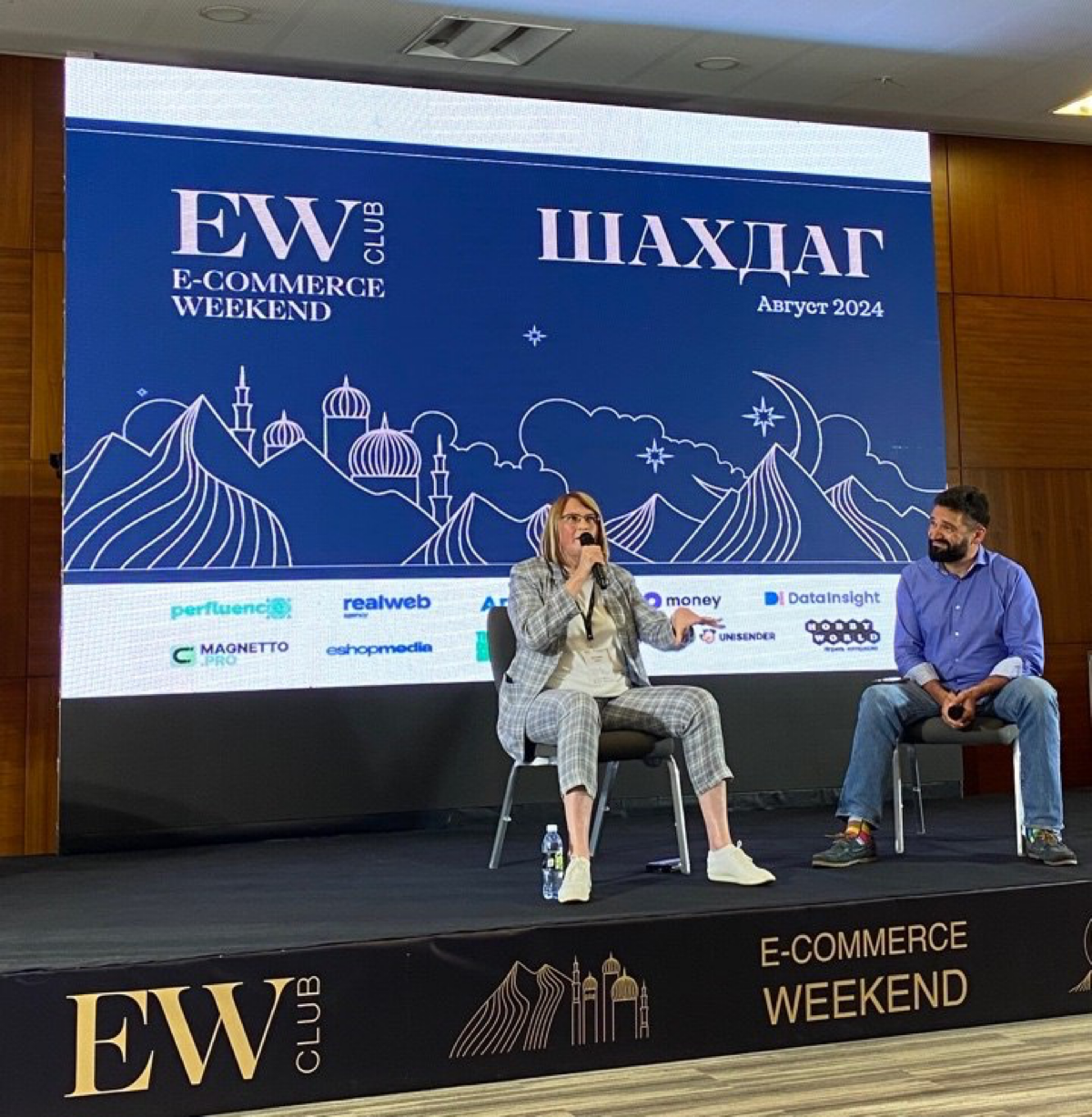Тезисы беседы Федора Вирина с Ольгой Наумовой на Ecom Weekend | Сетка — социальная сеть от hh.ru