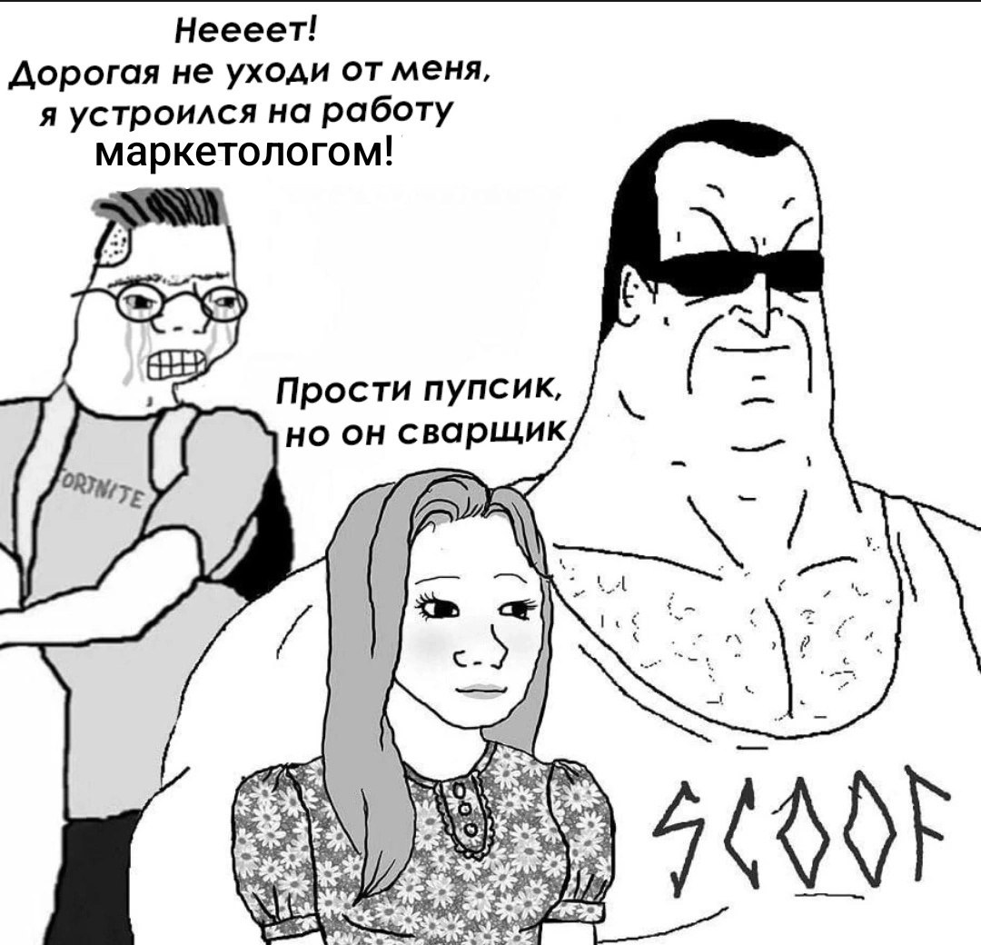 Какие профессии исчезнут благодаря ИИ?
Провели анализ рынка, какие работы нейросеть выполняет лучше людей либо также эффективно?


копирайтеры - *по правильно заданному промту *ИИ генерит текст в секу... | Сетка — социальная сеть от hh.ru