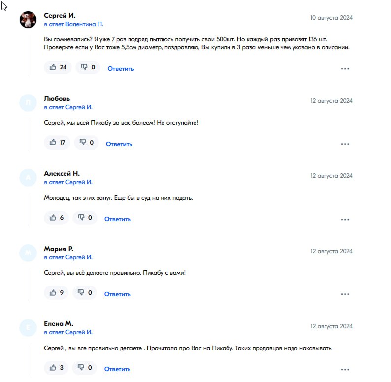 Есть такое явление, как "Сила Пикабу".
В разное время разные люди закладывали в него разные значения. Но есть у это "силы" одно проявление, замеченное многими | Сетка — социальная сеть от hh.ru