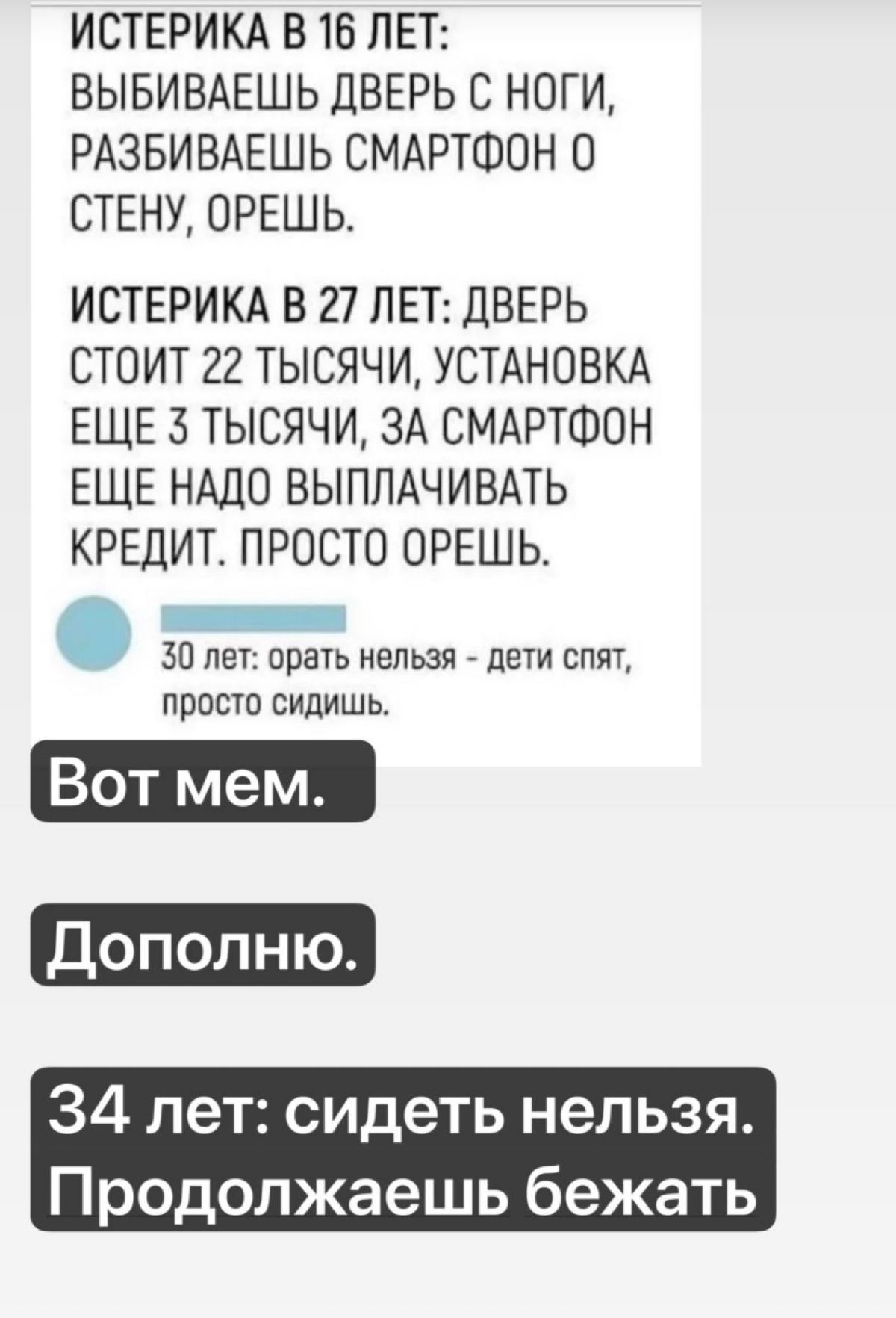 Голь на выдумки хитра😁
Нет сторис - будут скрины сторис
https://t.me/radiosveklana | Сетка — социальная сеть от hh.ru