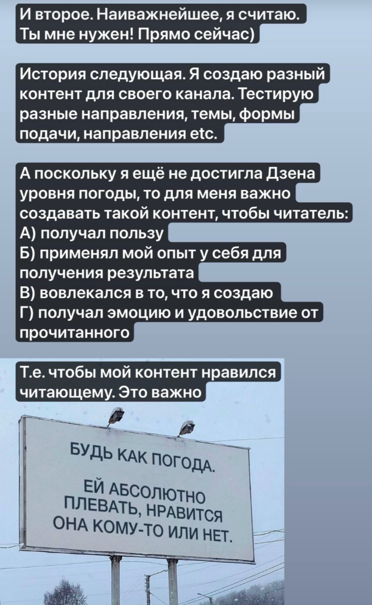 Голь на выдумки хитра😁
Нет сторис - будут скрины сторис
https://t.me/radiosveklana | Сетка — социальная сеть от hh.ru