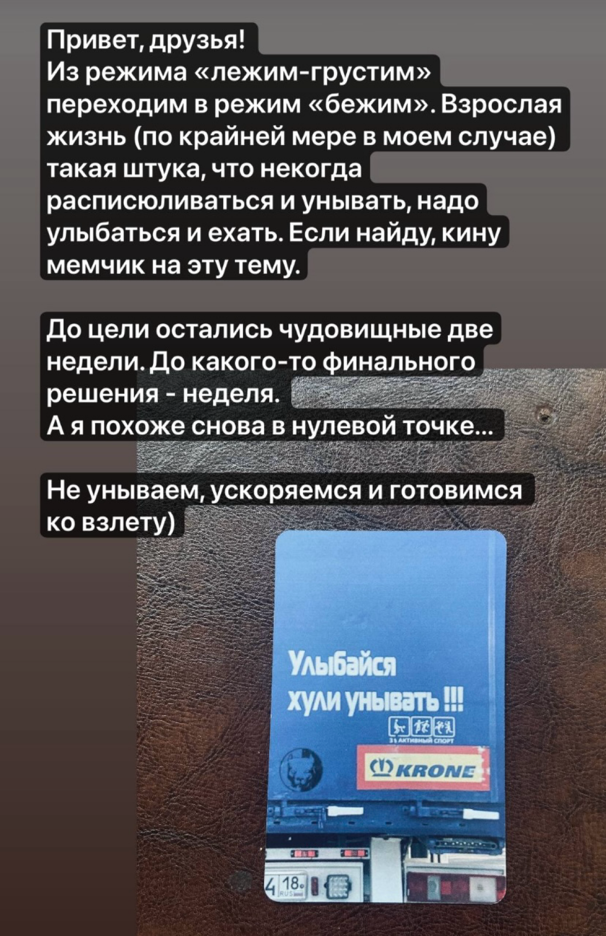 Голь на выдумки хитра😁
Нет сторис - будут скрины сторис
https://t.me/radiosveklana | Сетка — социальная сеть от hh.ru