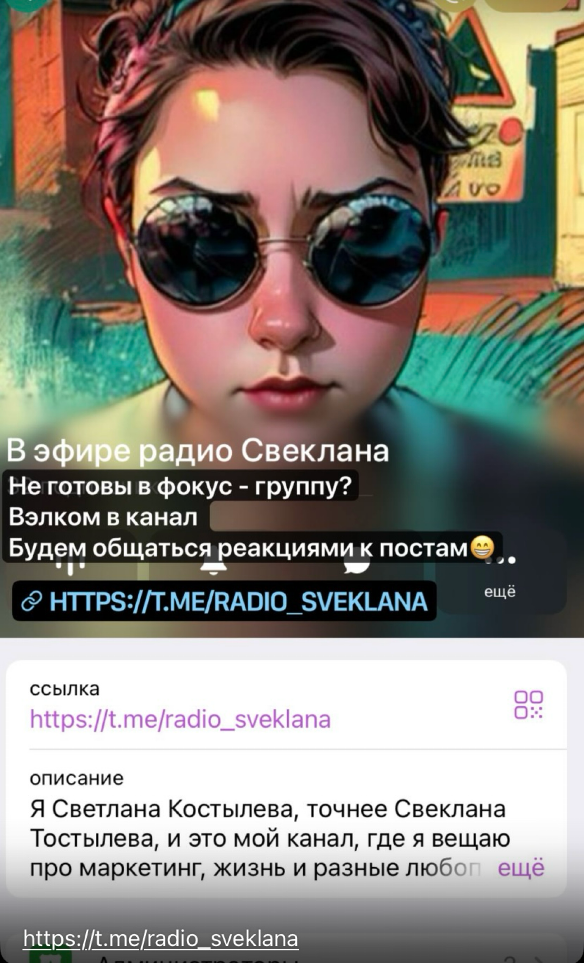 Голь на выдумки хитра😁
Нет сторис - будут скрины сторис
https://t.me/radiosveklana | Сетка — социальная сеть от hh.ru
