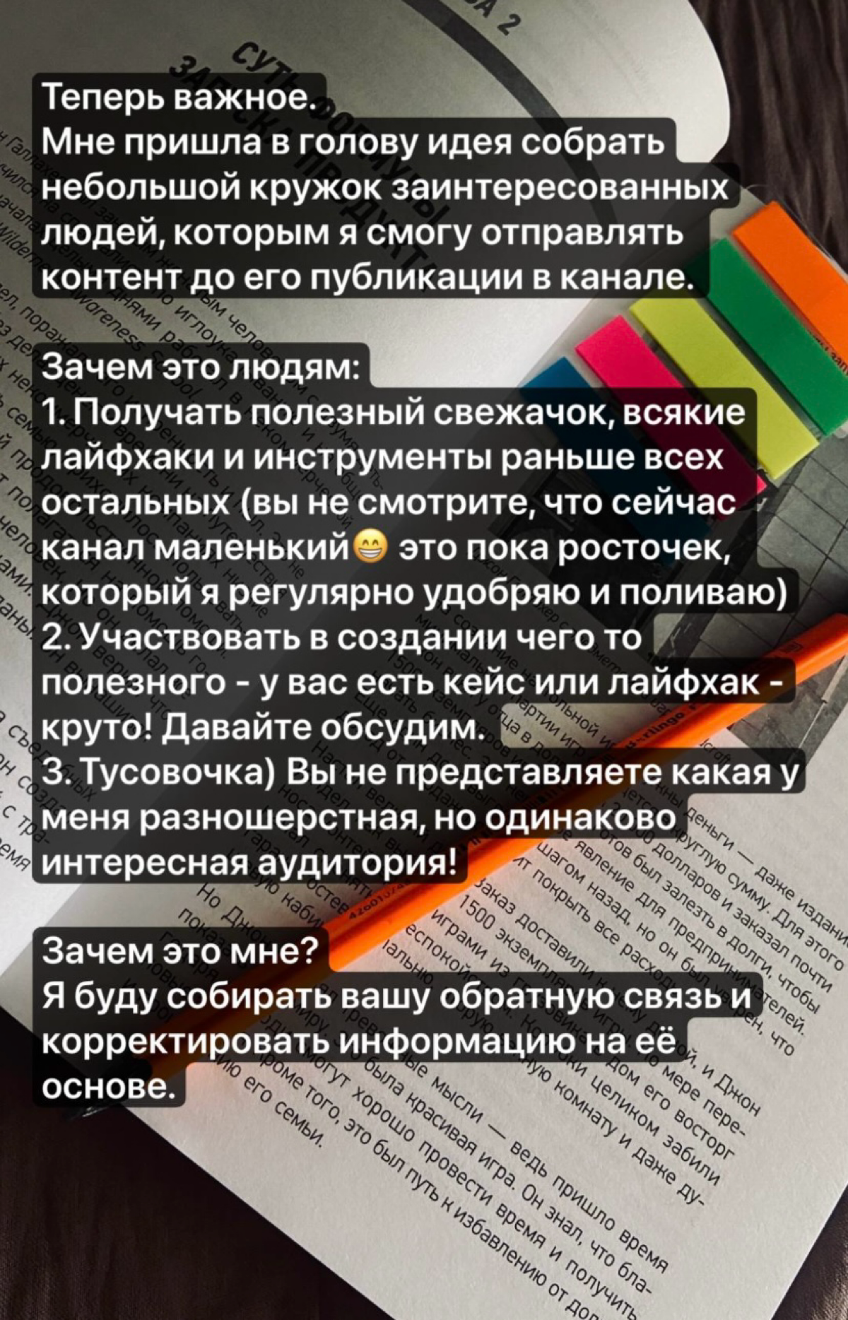 Голь на выдумки хитра😁
Нет сторис - будут скрины сторис
https://t.me/radiosveklana | Сетка — социальная сеть от hh.ru