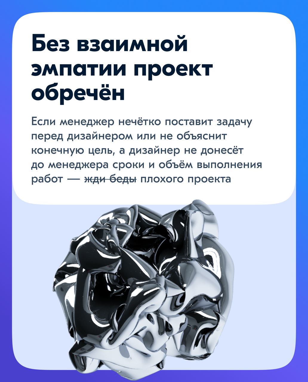 Всем привет, впереди у нас целая неделя! Давате начнём её с эмоционального интеллекта | Сетка — социальная сеть от hh.ru