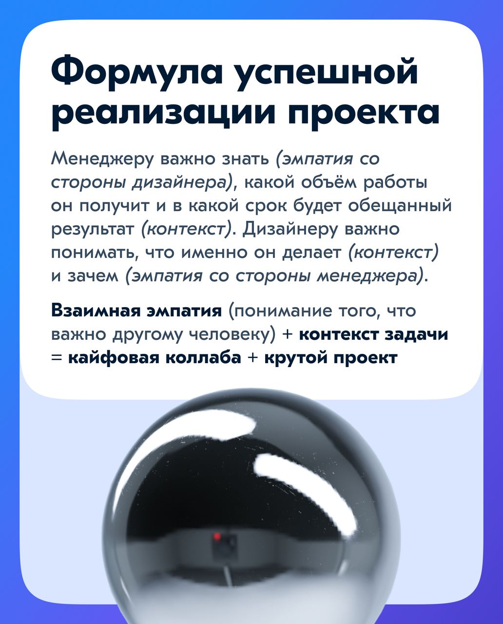 Всем привет, впереди у нас целая неделя! Давате начнём её с эмоционального интеллекта | Сетка — социальная сеть от hh.ru
