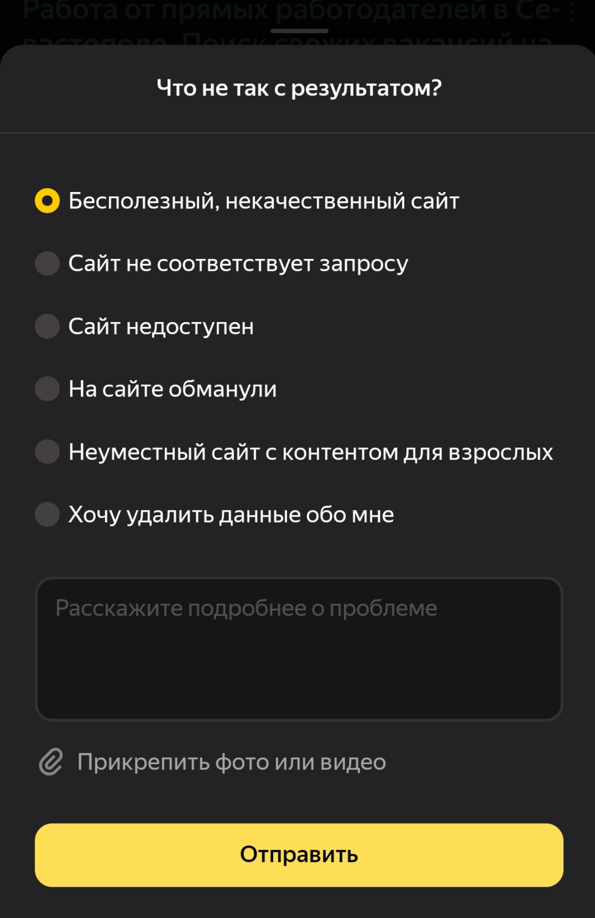 У кого ещё авито заблокировал аккаунт? | Сетка — социальная сеть от hh.ru