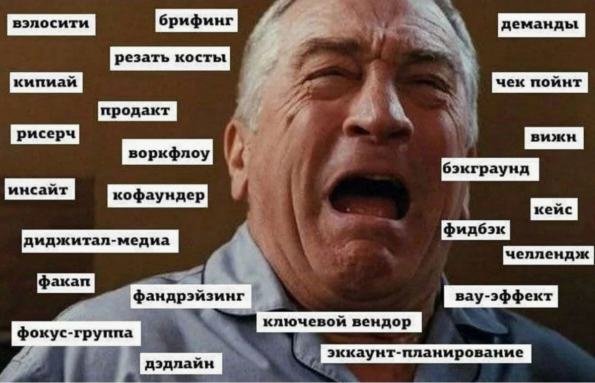 Пост первый. Авторское видение. | Сетка — социальная сеть от hh.ru