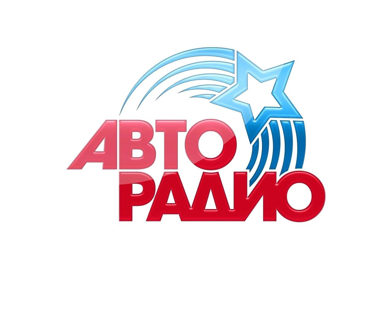 ⚡️«Авторадио» — лидер по суточному охвату аудитории в России!
🔣Согласно данным Mediascope, в первом полугодии ежедневную аудиторию «Авторадио» составляли более 7 миллионов 623 тысяч россиян, что соста... | Сетка — социальная сеть от hh.ru