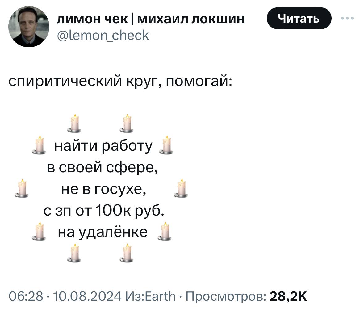 Когда надежды нет, появляется он:
🍕зумеры любят пиццу? | Сетка — социальная сеть от hh.ru